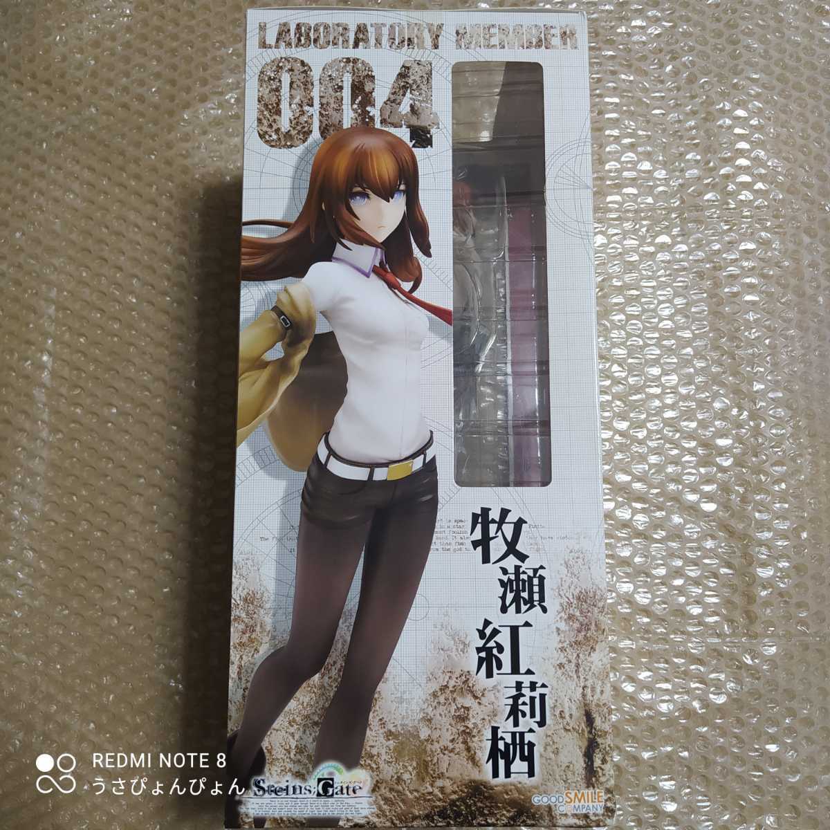 未開封 グッドスマイルカンパニSTEINS;GATE シュタインズ・ゲート 牧瀬 