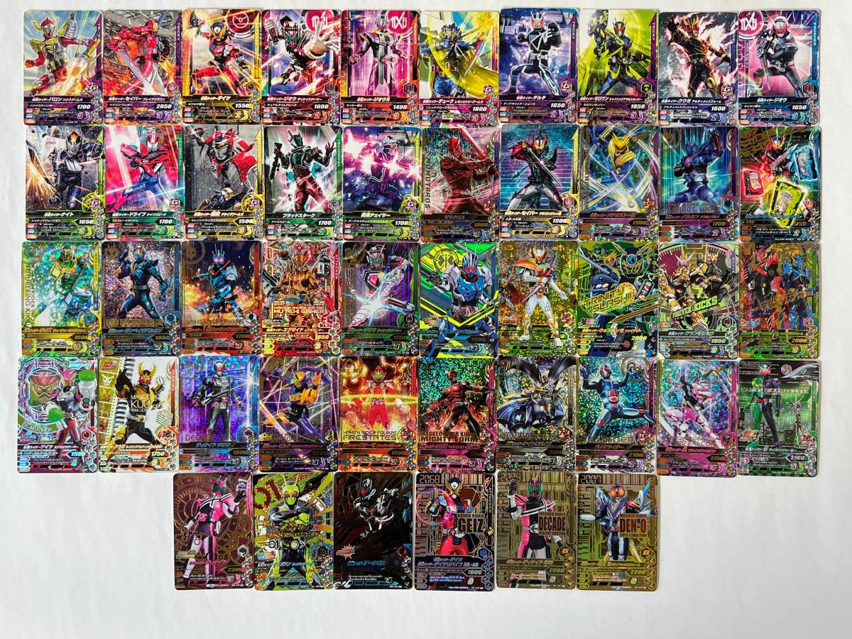 送料無料】仮面ライダー・ガンバライジング まとめ売り キラカードあり 