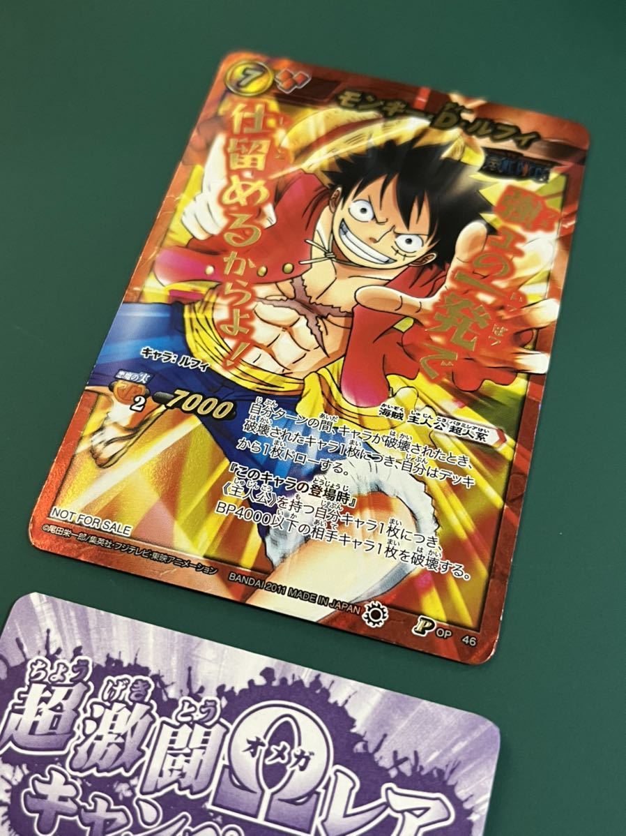 自販機イラストを含めてコンプ ミラバト ワンピース ミラクルバルトカードダス カード セット Mbc Op09 超w ミラクルバトルカードダス 売買されたオークション情報 Yahooの商品情報をアーカイブ公開 オークファン Aucfan Com