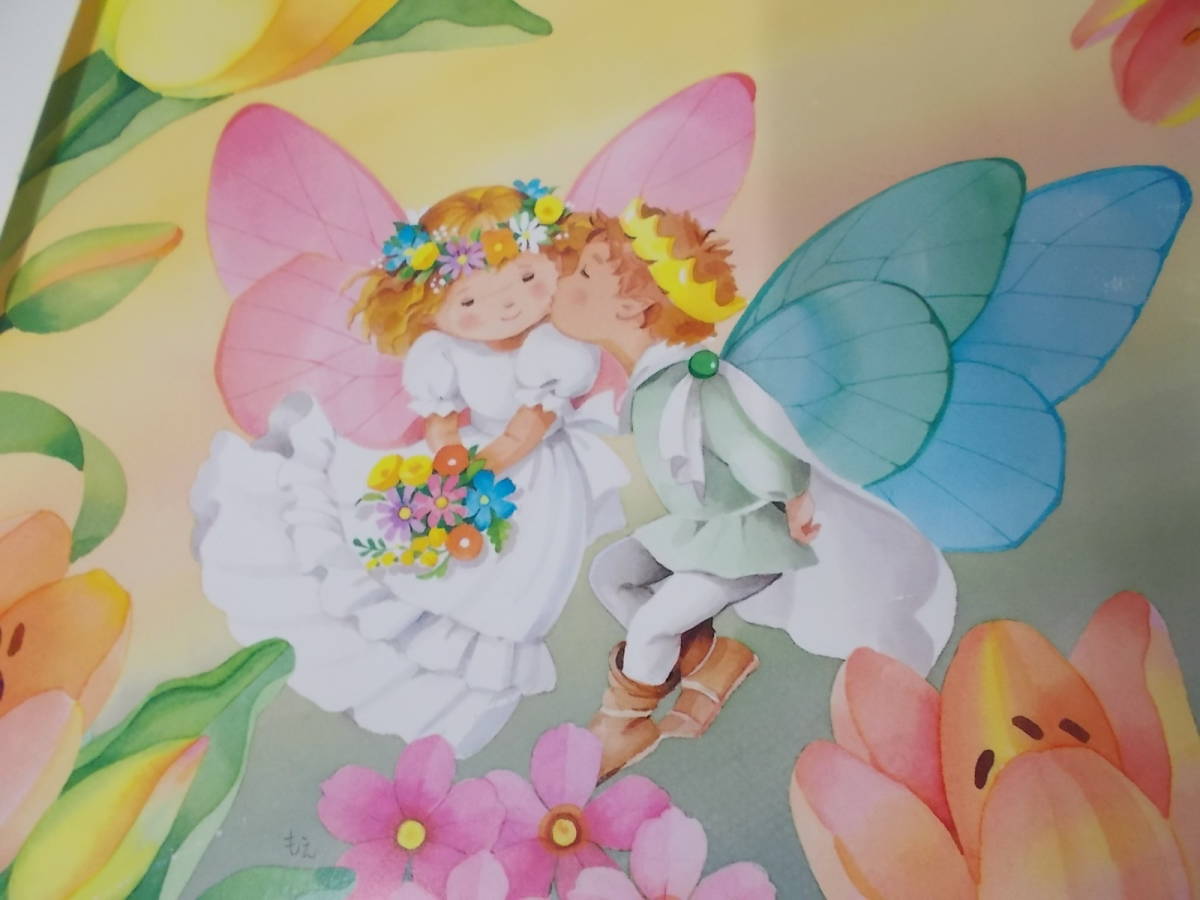 15 永田萌 Moe Nagata イラスト2枚セット 額付き 妖精男女カップル 画集 売買されたオークション情報 Yahooの商品情報をアーカイブ公開 オークファン Aucfan Com