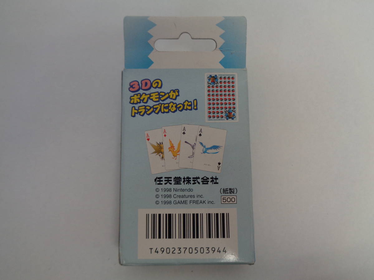 ポケモントランプ Blue ブルー 任天堂 ポケットモンスター カメックス