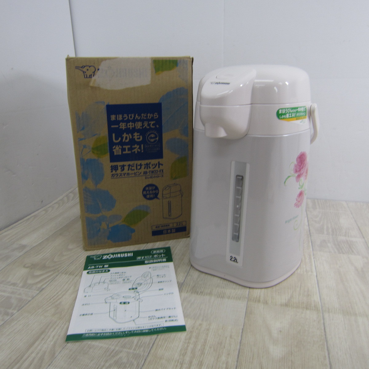PS2239【未使用】象印マホービン(ZOJIRUSHI) ガラス魔法瓶 エアー