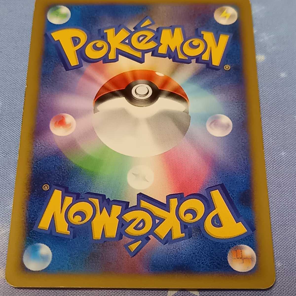 送料63円～】ポケモンカードゲーム スピアーG LV.56 HP80 ギンガ団の 