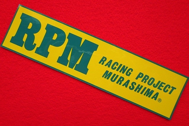 非売品 RPM純正 当時物 【☆正規・規制前RPMマフラー添付用ステッカー 