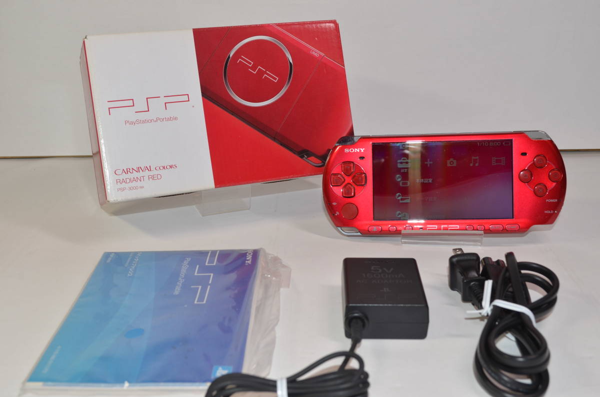 ☆新品同様 動作良好☆PSP 3000 本体 ラディアントレッド☆radiant red 