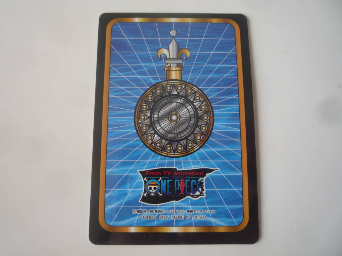 One Piece ワンピース 新海賊王グミ グミカ プラスチックカード No 265 ココロ チムニー ゴンベ ワンピース 売買されたオークション情報 Yahooの商品情報をアーカイブ公開 オークファン Aucfan Com