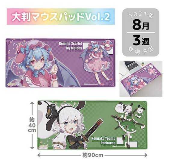 東方プロジェクト 東方project 博麗霊夢 フランドール レミリア 魂魄