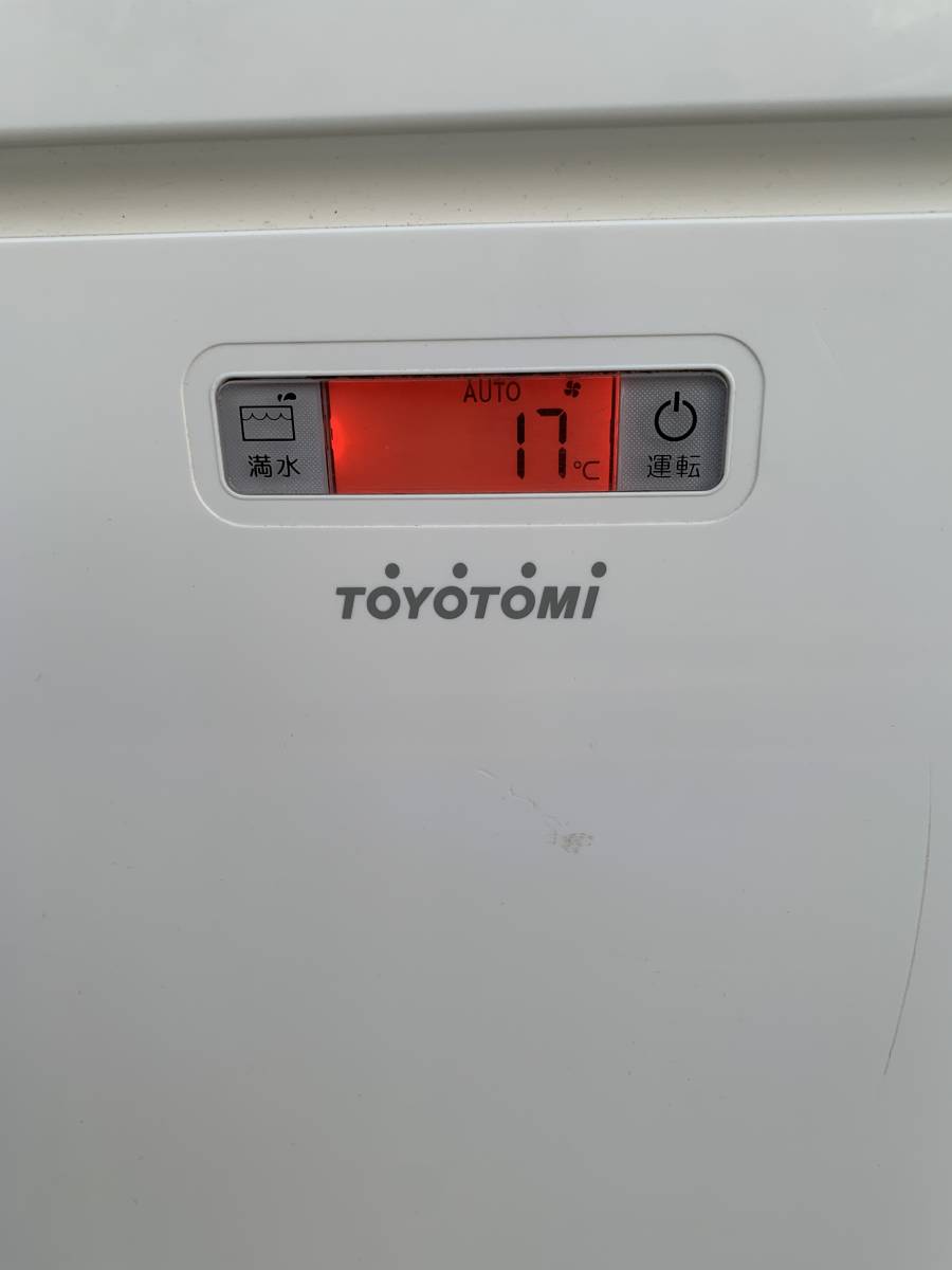 TOYOTOMI/トヨトミ スポット冷暖エアコン スポットクーラー 冷風