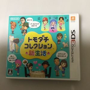 トモダチコレクション 新生活のヤフオク の相場 価格を見る ヤフオク のトモダチコレクション 新生活のオークション売買情報は46件が掲載されています