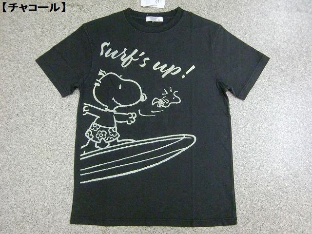 スヌーピー Snoopy 半袖tシャツchllメンズ レディース アメカジ サーフ ピグメント ユーズド Peanuts Woodstock 激カワ メール便可夏 イラスト キャラクター 売買されたオークション情報 Yahooの商品情報をアーカイブ公開 オークファン Aucfan Com スヌーピー Snoopy 半袖tシャツchllメンズ レディース アメカジ サーフ ピグメント ユーズド Peanuts Woodstock 激カワ メール便可夏 イラスト キャラクター 売買されたオークション情報 Yahooの商品情報をアーカイブ公開 オークファン Aucfan Com