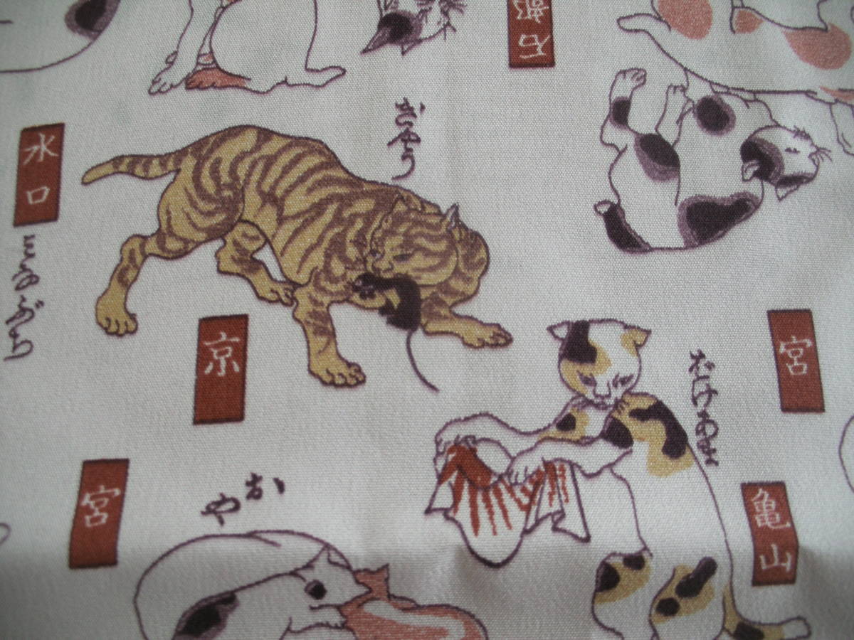 はぎれ・歌川国芳 作「其まま地口 猫飼好五十三疋（みゃうかいこうご  