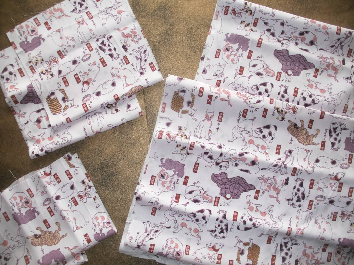 はぎれ・歌川国芳 作「其まま地口 猫飼好五十三疋（みゃうかいこうご  