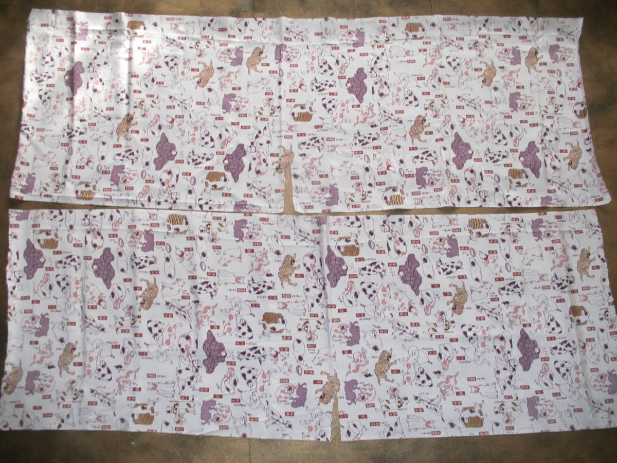 はぎれ・歌川国芳 作「其まま地口 猫飼好五十三疋（みゃうかいこうご  