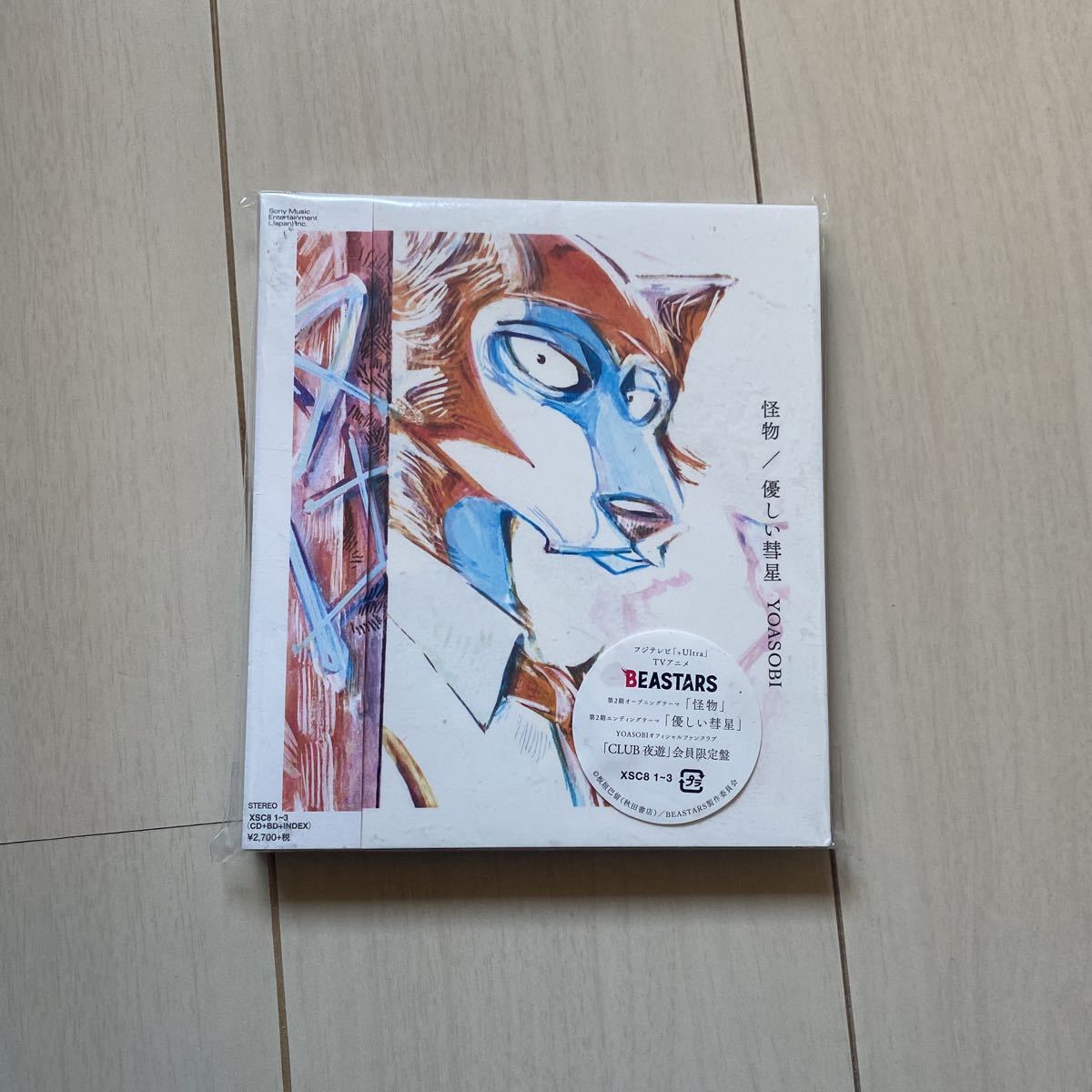 YOASOBI THE BOOK(限定盤) ＆怪物 / 優しい彗星(限定盤) YOASOBI CD