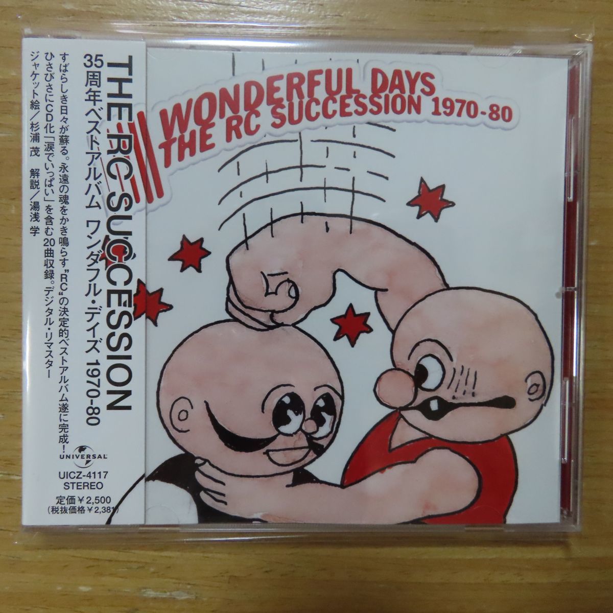 Cd Rcサクセション 35周年ベストアルバム ワンダフル デイズ1970 80 Uicz 4117 その他 売買されたオークション情報 Yahooの商品情報をアーカイブ公開 オークファン Aucfan Com