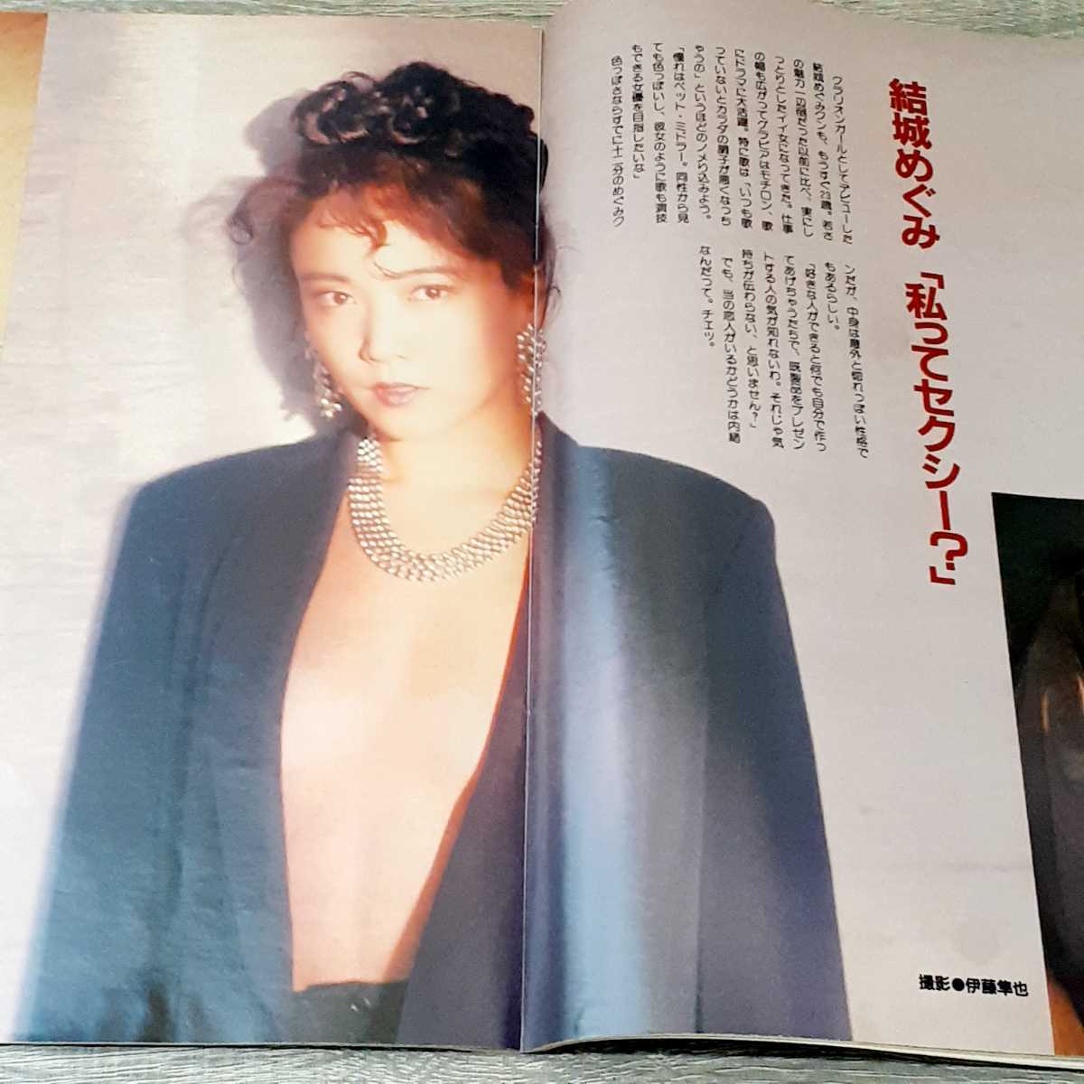 週刊誌 Friday 1992年 3月日号 フライデー アイルトン セナ 貴花田 小錦 岡村孝子 松野明美 有森裕子 林尚子 結城めぐみ 樹まり子 Friday 売買されたオークション情報 Yahooの商品情報をアーカイブ公開 オークファン Aucfan Com