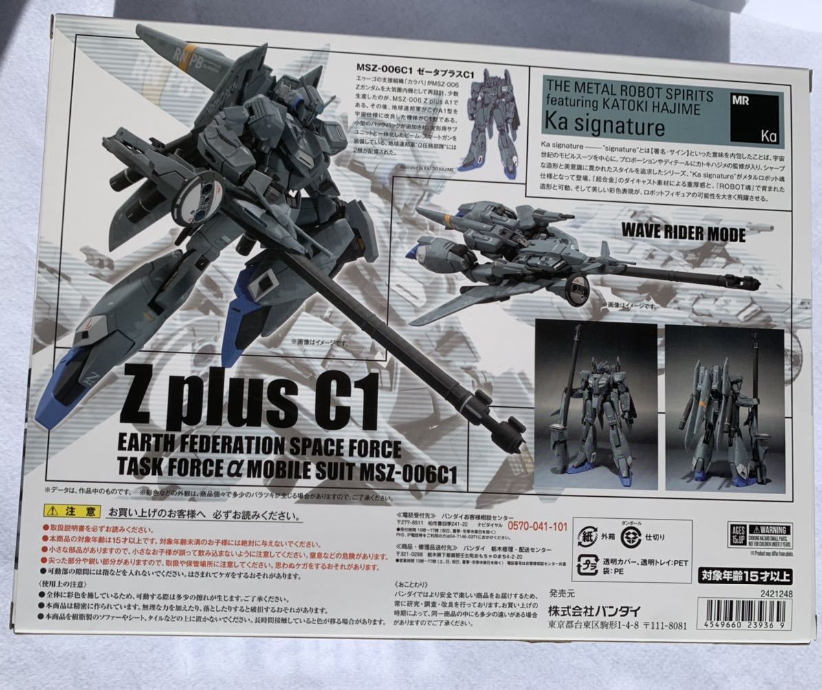 Metal Robot魂 Ka Signature Side Ms Msz 006c1 ゼータプラス C1 ガンダム センチネル バンダイ メタルロボット魂 機動戦士zガンダム 売買されたオークション情報 Yahooの商品情報をアーカイブ公開 オークファン Aucfan Com