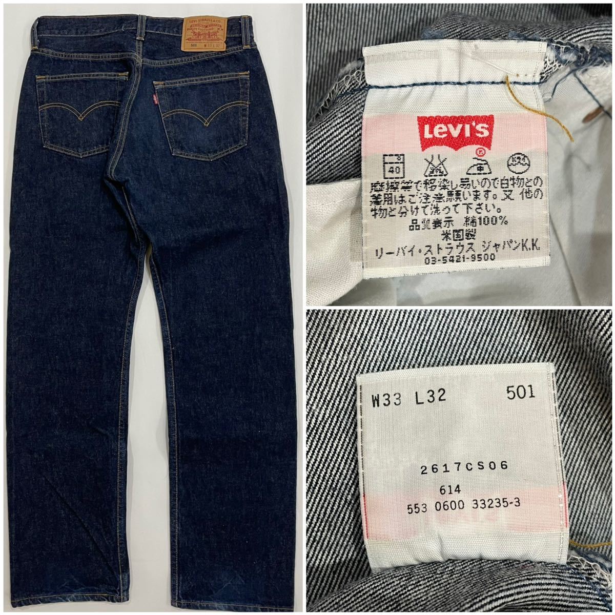 濃紺!!USA 00年製 Levi