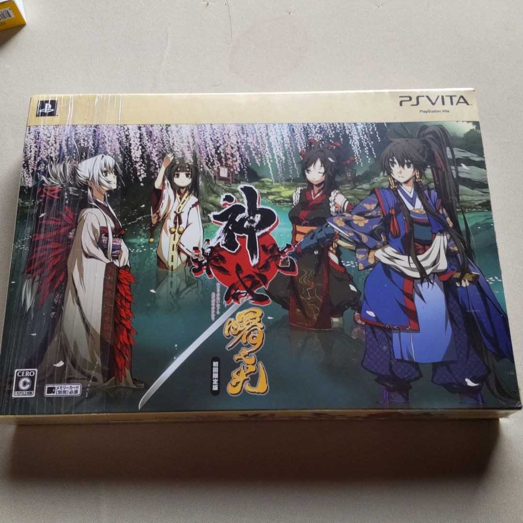 神咒神威神楽 曙之光 初回限定版(PS Vitaソフト)｜売買された  