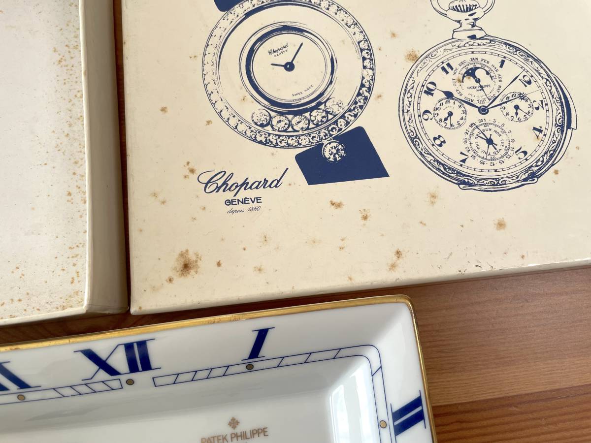 パテックフィリップ ショパール ノベルティ 灰皿 PATEK PHILIPPE
