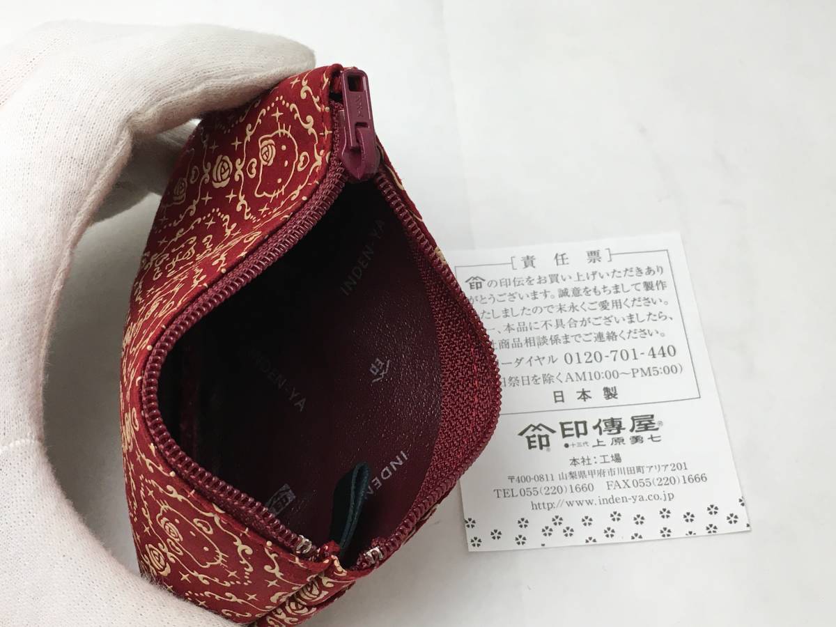 □未使用保管品 印傳屋製 非売品 ハローキティ 2点セット レッド 