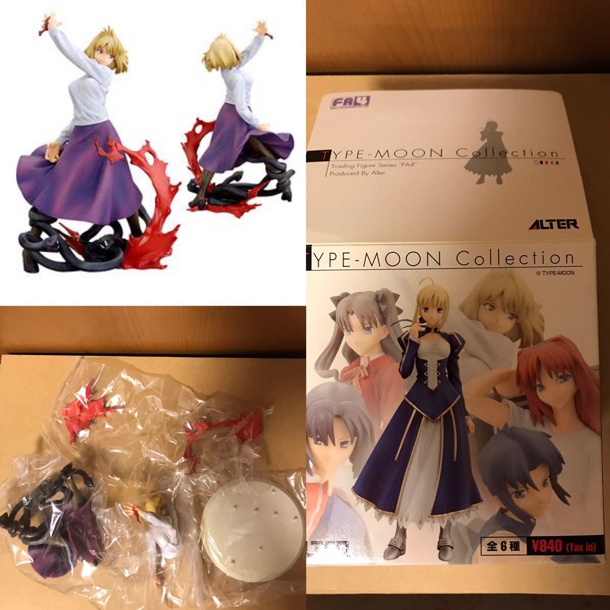 アルター　アルクェイド　未開封 collection アルター アルクェイド 未開封