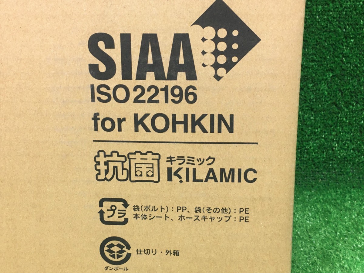 未開封品 LIXIL リクシル INAX イナックス Dシリーズ シャワートイレ 温水洗浄便座 CW-D11 #BN8 オフホワイト 2022年製