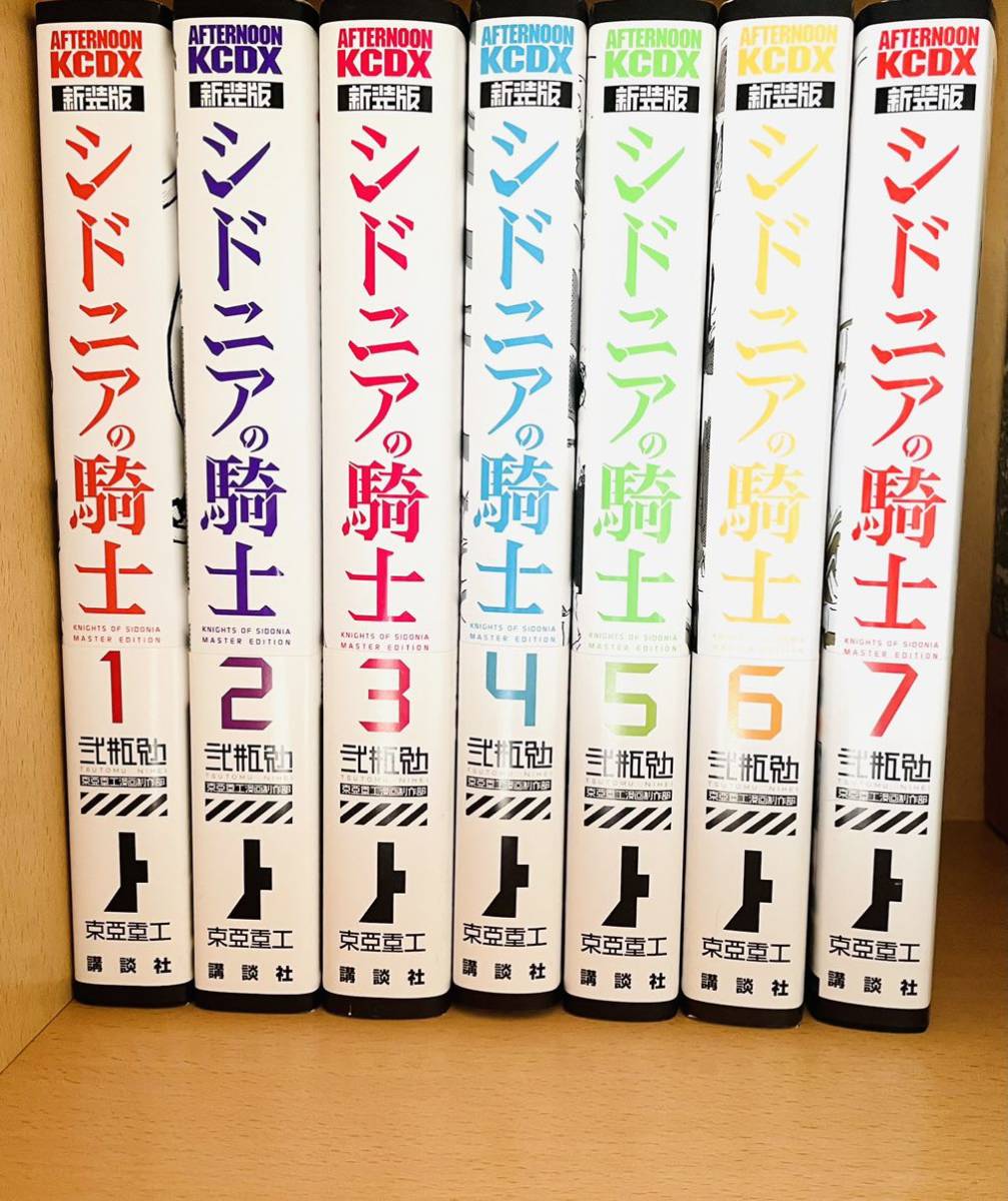 激安ネット通販 シドニアの騎士 全巻 漫画 新装版 1 7巻 初版 帯付き セット 弐瓶 勉 公式アプリ Klokkeregisteret No