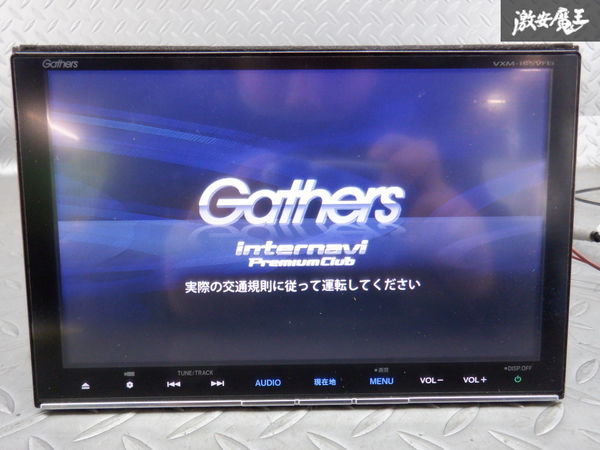 作動確認済Gathers VXM-165VFEIホンダ純正プレミアムインターナビ