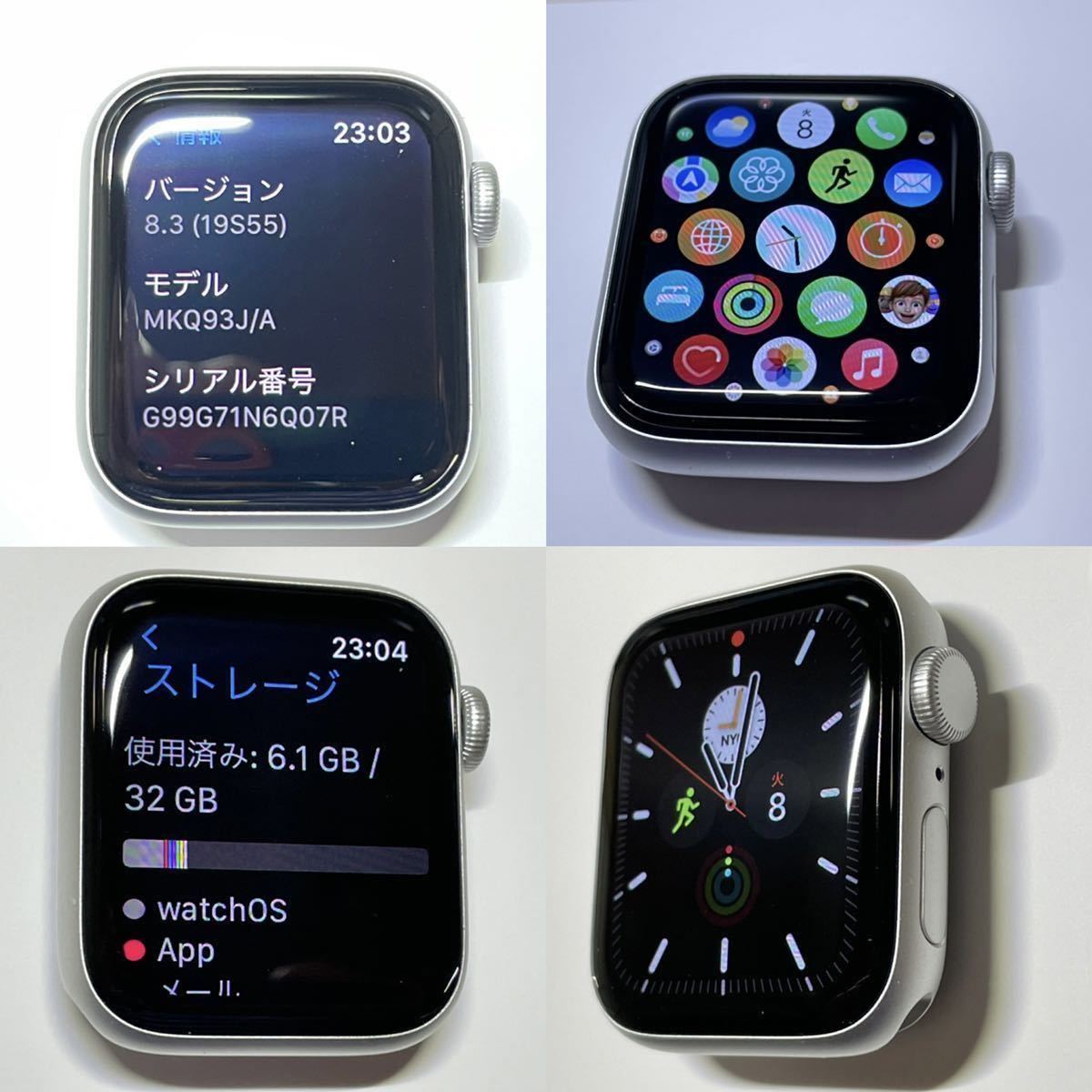 Apple Watch SE GPSモデル 40mm シルバーアルミニウムケース 中古美品 