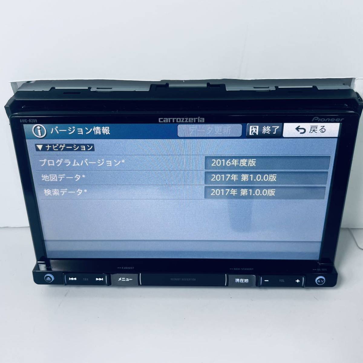 ☆送料無料☆即決☆保証☆美品☆カロッツェリア☆楽ナビ☆7インチ 