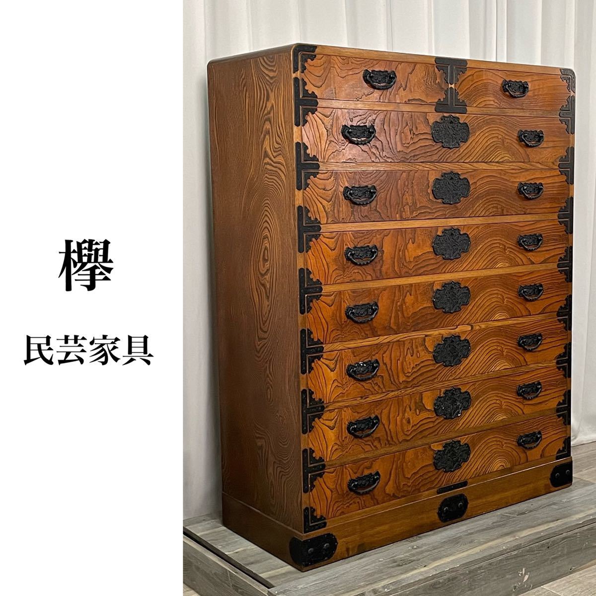 直販ストア 展示品 伝統工芸最高峰 欅産業/仙台箪笥 欅材漆塗り時代