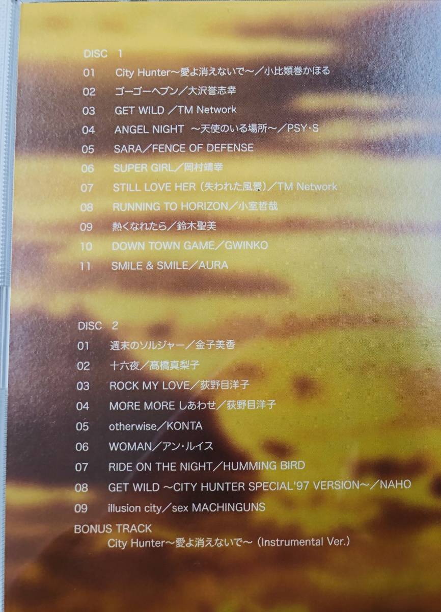 City Hunter Sound Collection X Theme Songs 2枚組 Cd シティーハンター 主題歌 Tm Network 荻野目洋子 岡村靖幸 他 アニメソング一般 売買されたオークション情報 Yahooの商品情報をアーカイブ公開 オークファン Aucfan Com