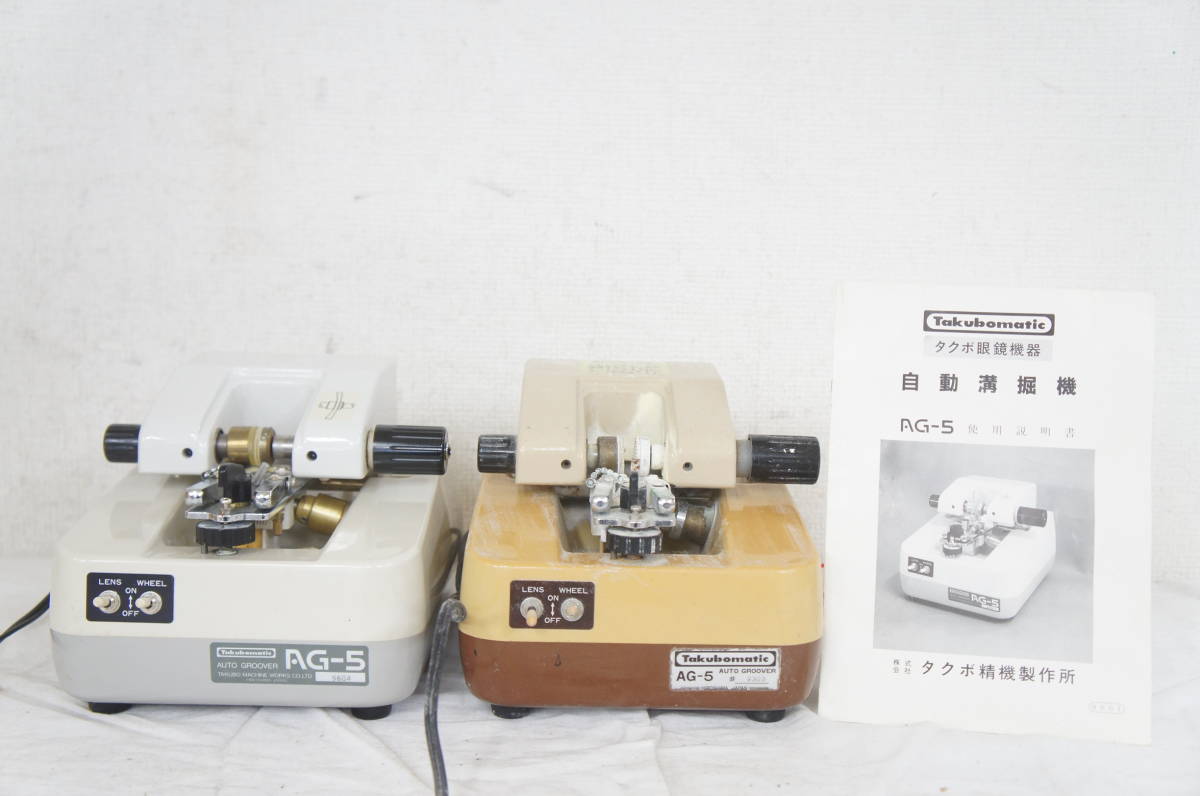 Takubomatic タクボ AG-5 オートグルーバー 自動溝堀機 2点セット 取説