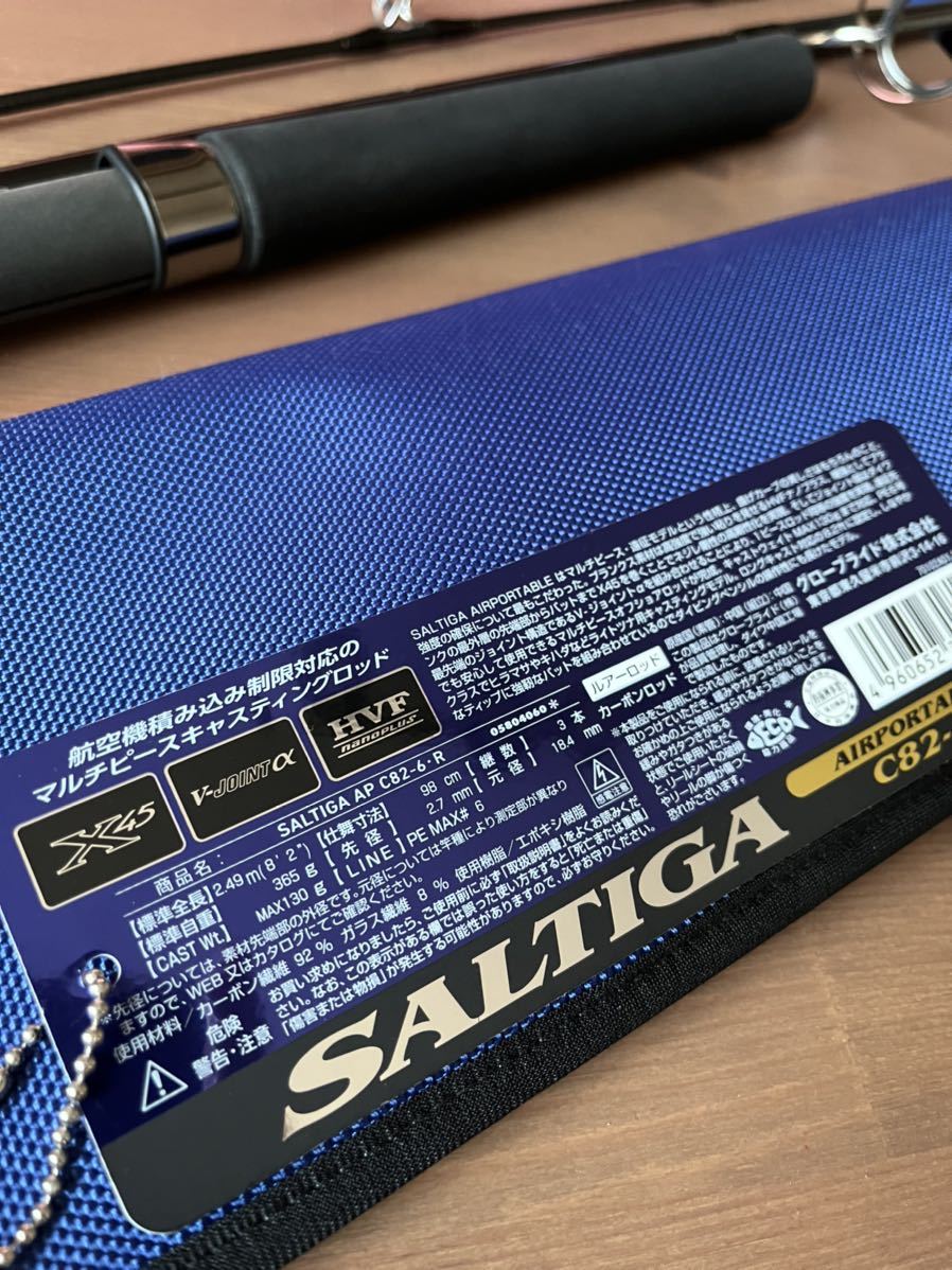 【美品】ソルティガ　エアポータブルC82-6 ダイワ