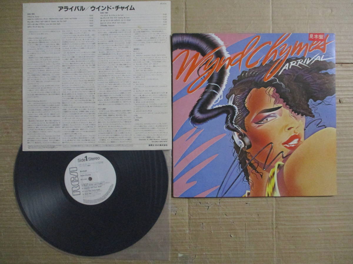 低価，人気セール LP Wynd Chymes ARRIVAL 国内盤 RPL-8153 見本盤 帯無し 美盤 ジャケットの天地背に微かなシワ 解説 歌詞に微かな黄ばみ(R&B、ソウル)｜売買されたオークション情報、yahooの商品情報をアーカイブ公 Ru0026B、ソウル