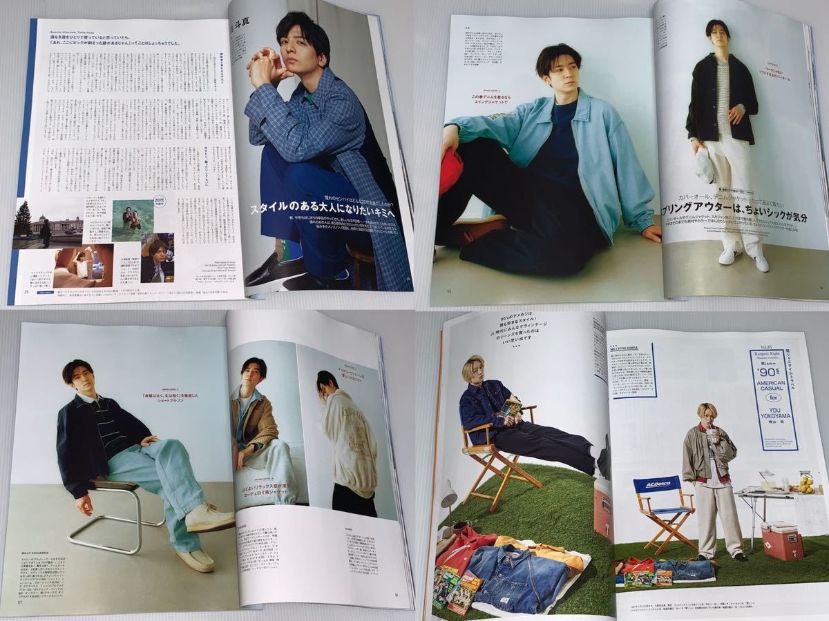 Men Snon No メンズノンノ 7月号 雑誌 ファッション 関ジャニ 日本全国 送料無料