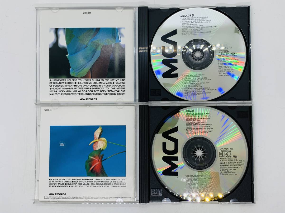 2CD ラヴ・バラード・コレクション Ⅰ Ⅳ BALLADS / BOBBY BROWN 