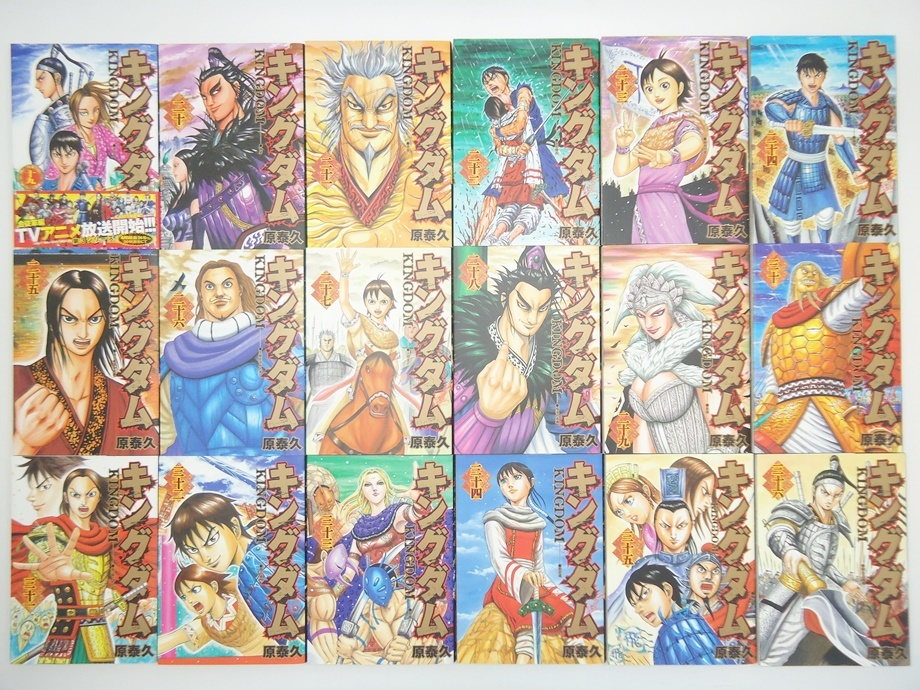 キングダム コミック 全巻セット 最新刊有 原泰久 集英社 Kingdom ヤングジャンプ 戦国七雄 中国史 周王朝 時代劇 歴史漫画 1円スタート Www Indianobserver Com