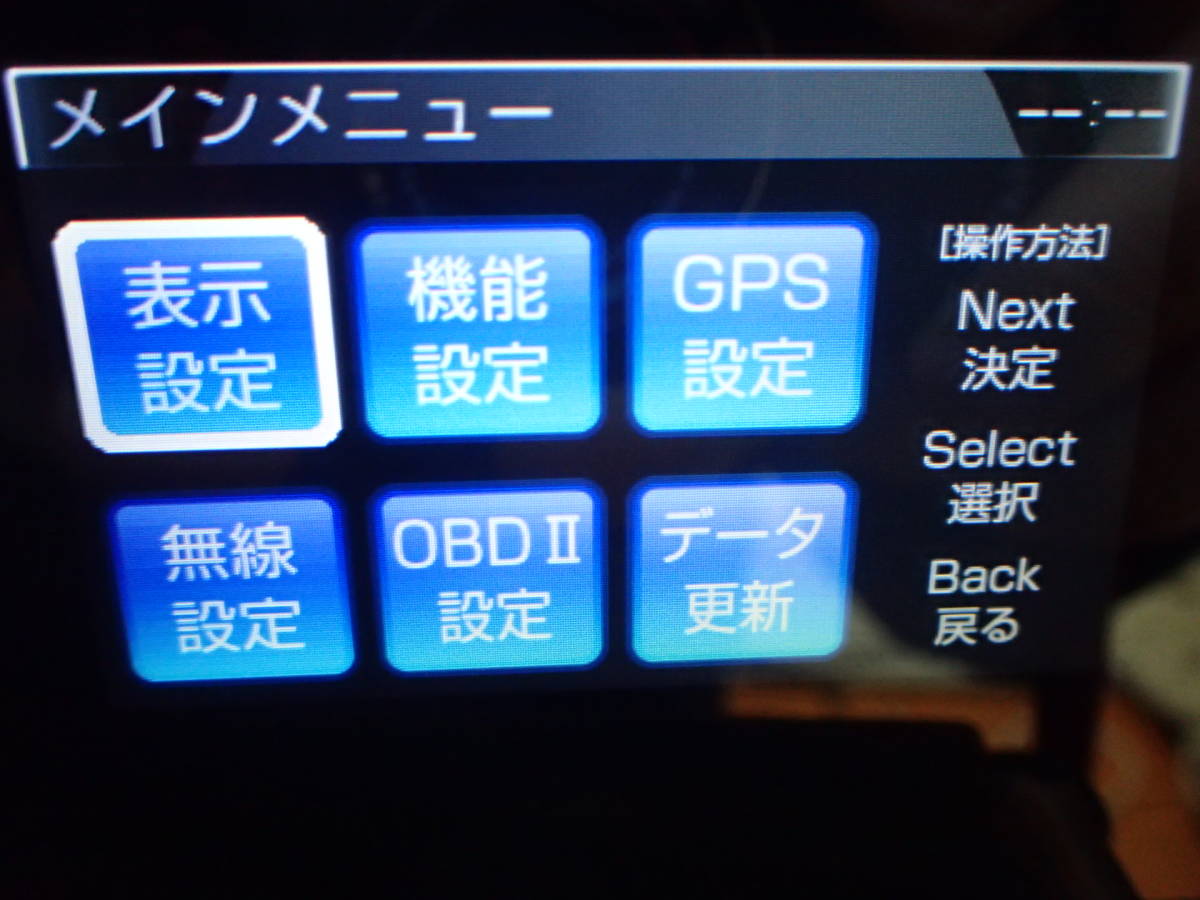 ミラー型レーダー探知機 COMTEC ZERO 500M コムテック ZERO 【公式通販】
