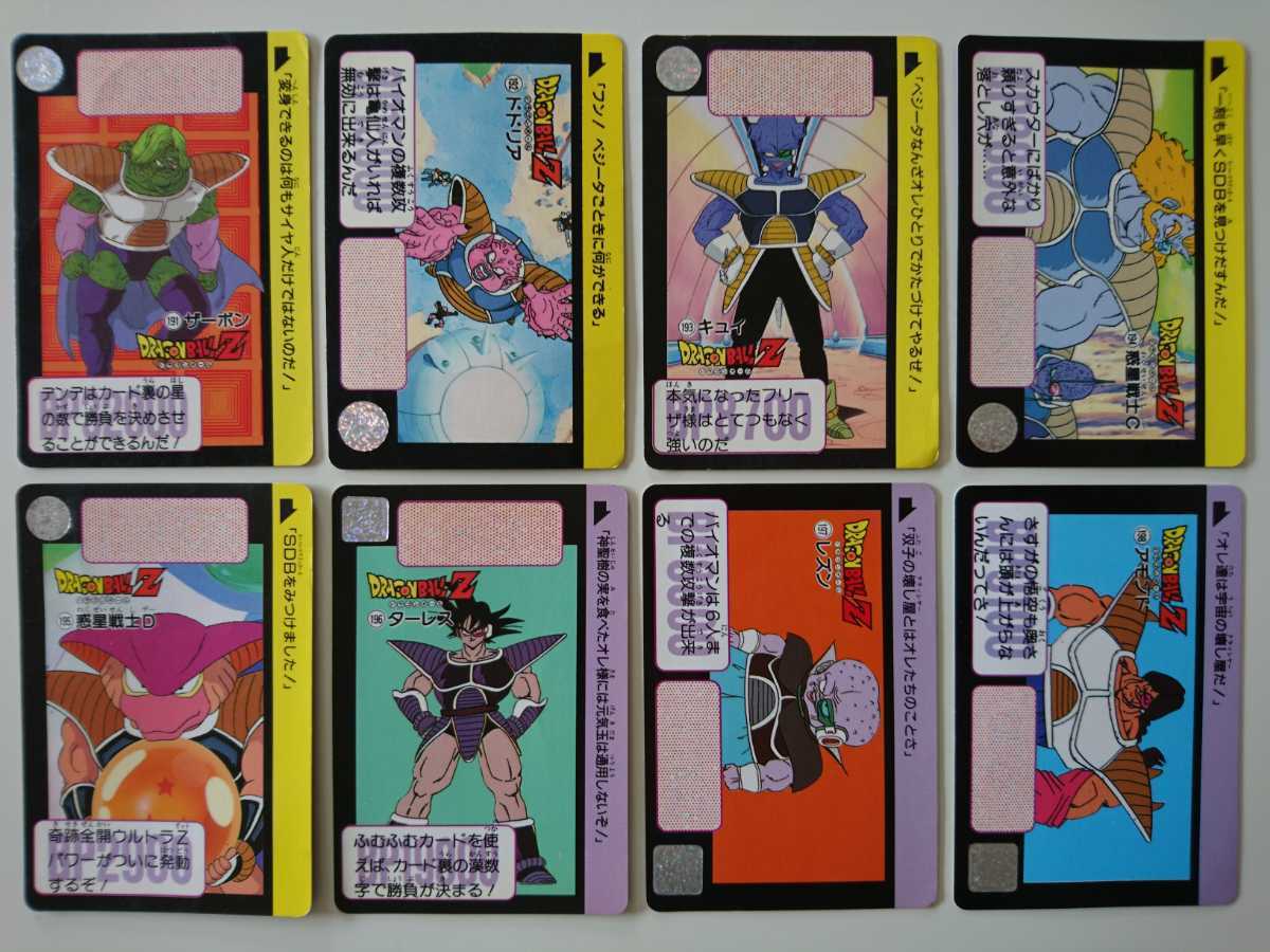 ドラゴンボール カードダス 本弾 第5弾 フルコンプ セット 初版 1990