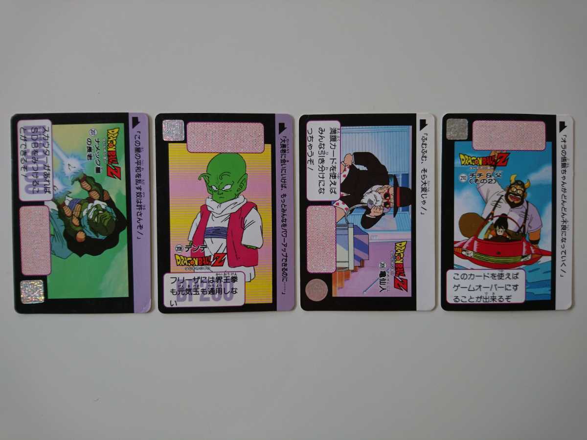 ドラゴンボール カードダス 本弾 第5弾 フルコンプ セット 初版 1990