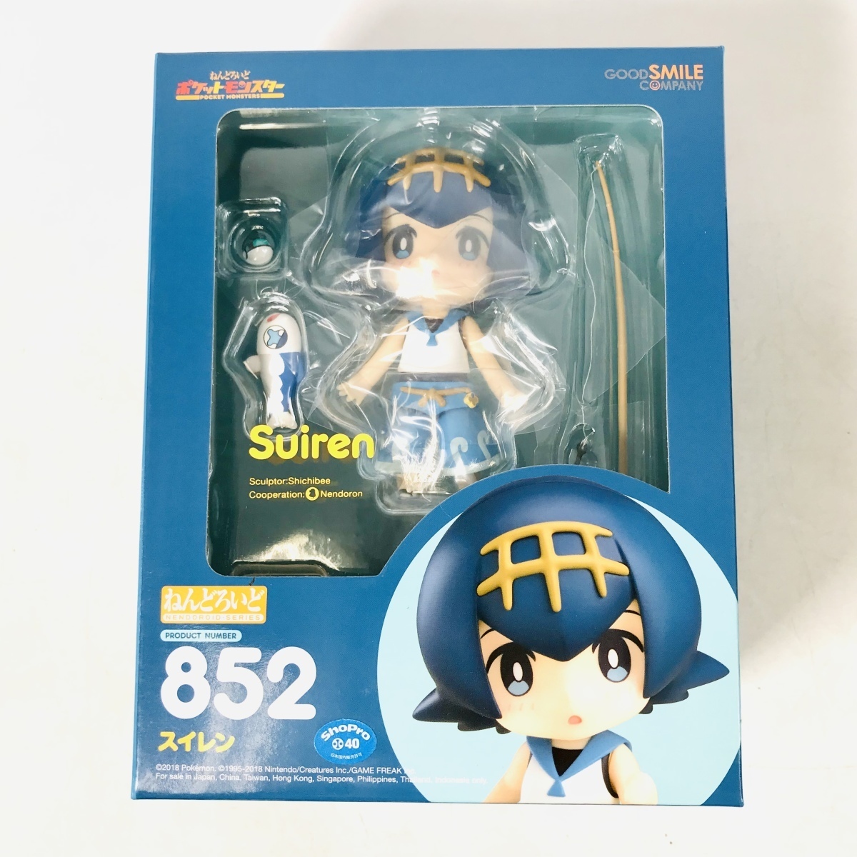 新品未開封 グッドスマイルカンパニー ねんどろいど 852 ポケットモンスター スイレン Www Amrapalihotel Com