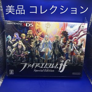 うのにもお得な ファイアーエムブレムif 新品未開封 Edition Special 携帯用ゲームソフト Portalcultura Net Br