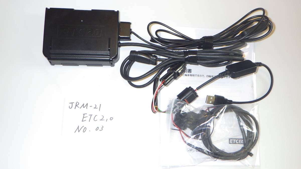 JRM-21 ETC バイク用 2.0 日本無線 ETC2.0 二輪車用ETC2.0対応車載器 