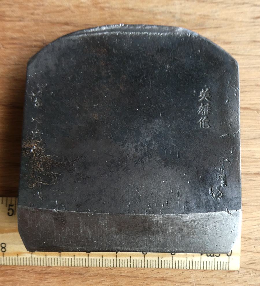  高級かんな刃 70mm 在銘 正義 刻印 有り 宮大工鉋 古道具 鉋 大工道具(かんな)｜売買されたオークション情報、yahooの商品情報をアーカイブ公開 - オークファン かんな