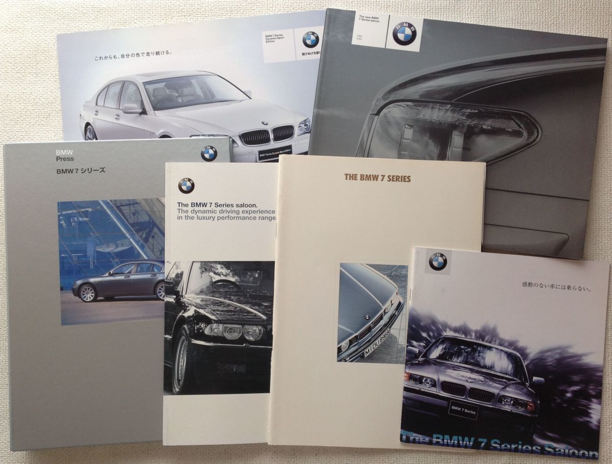 ☆[12552・旧車] 1992-2008年 BMW 7シリーズ カタログ+広報資料 □6点 