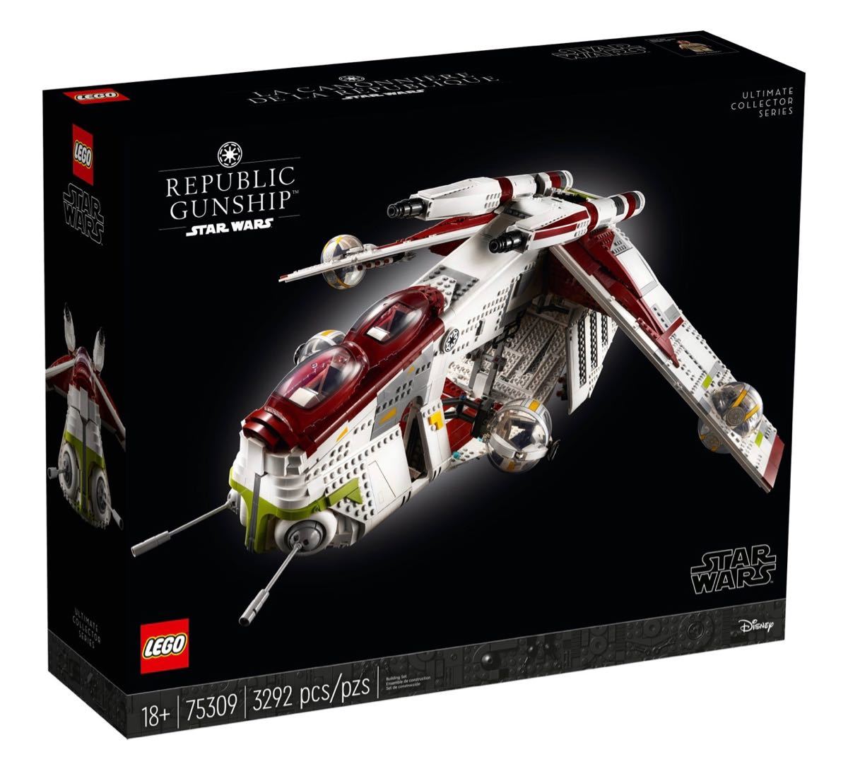 1円〜新品未開封品 レゴスター・ウォーズ リパブリック・ガンシップ(TM 