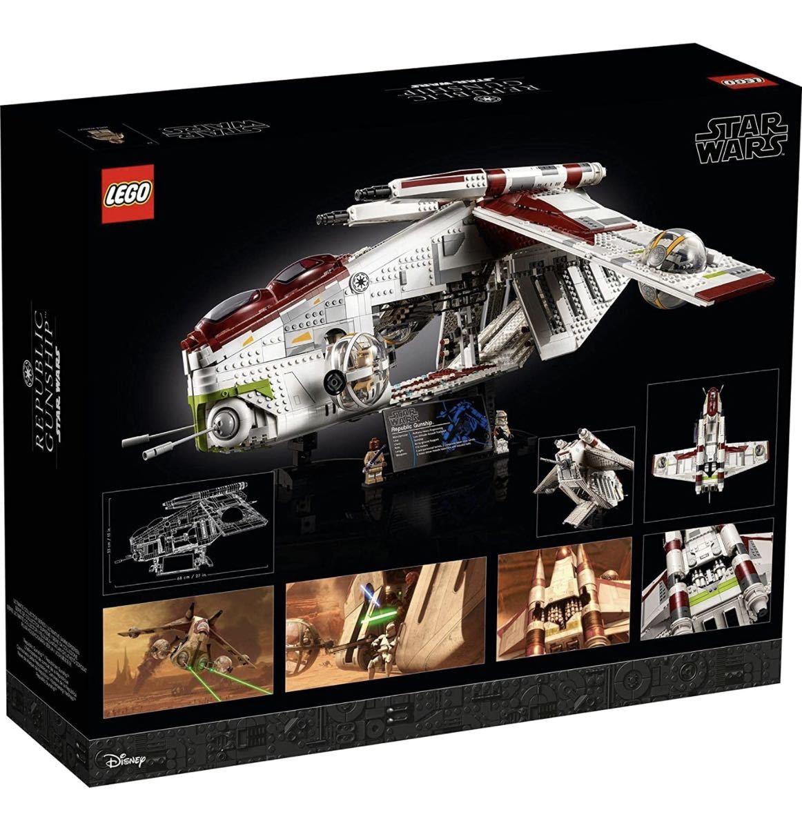 1円〜新品未開封品 レゴスター・ウォーズ リパブリック・ガンシップ(TM 