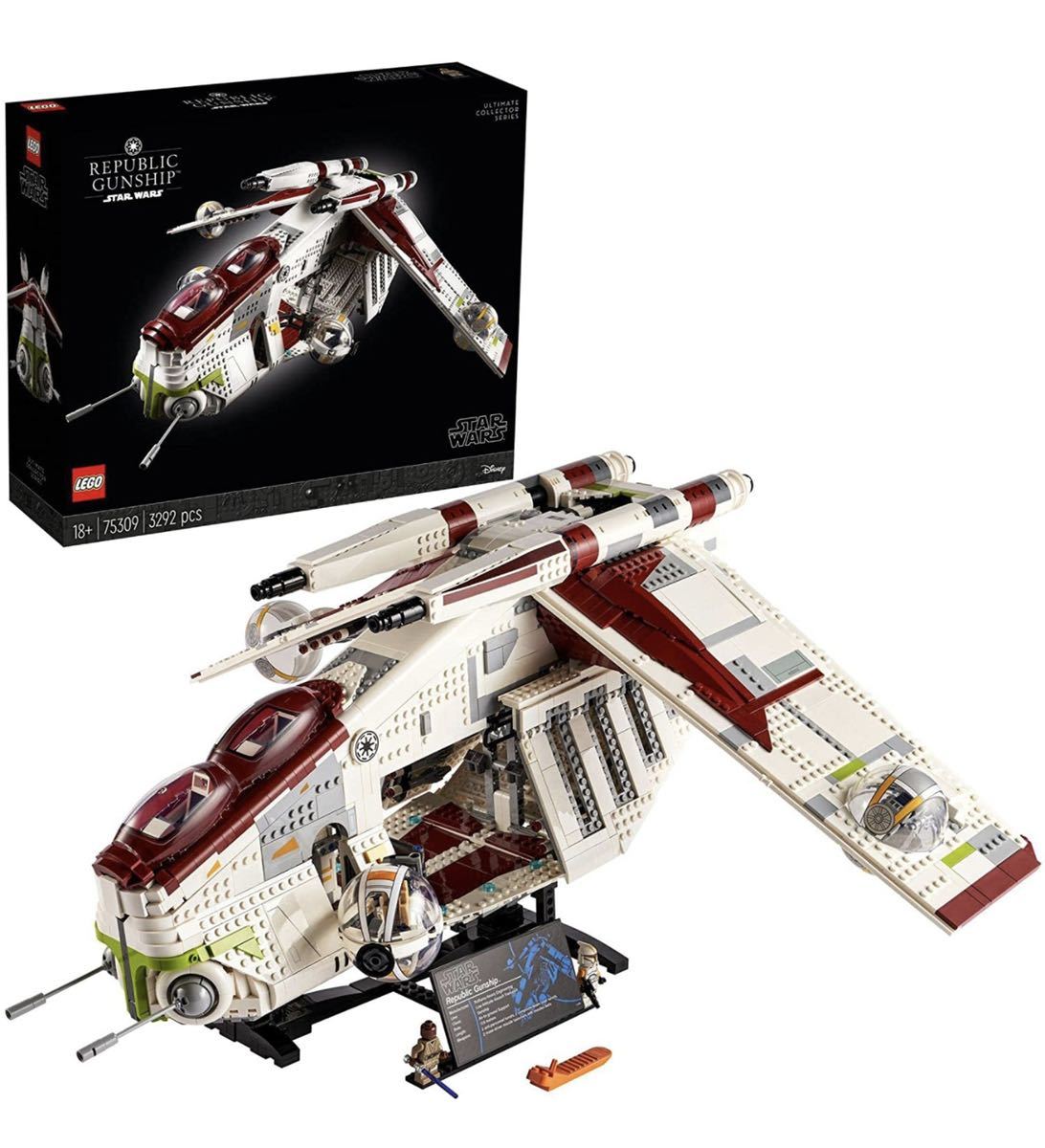 1円〜新品未開封品 レゴスター・ウォーズ リパブリック・ガンシップ(TM 